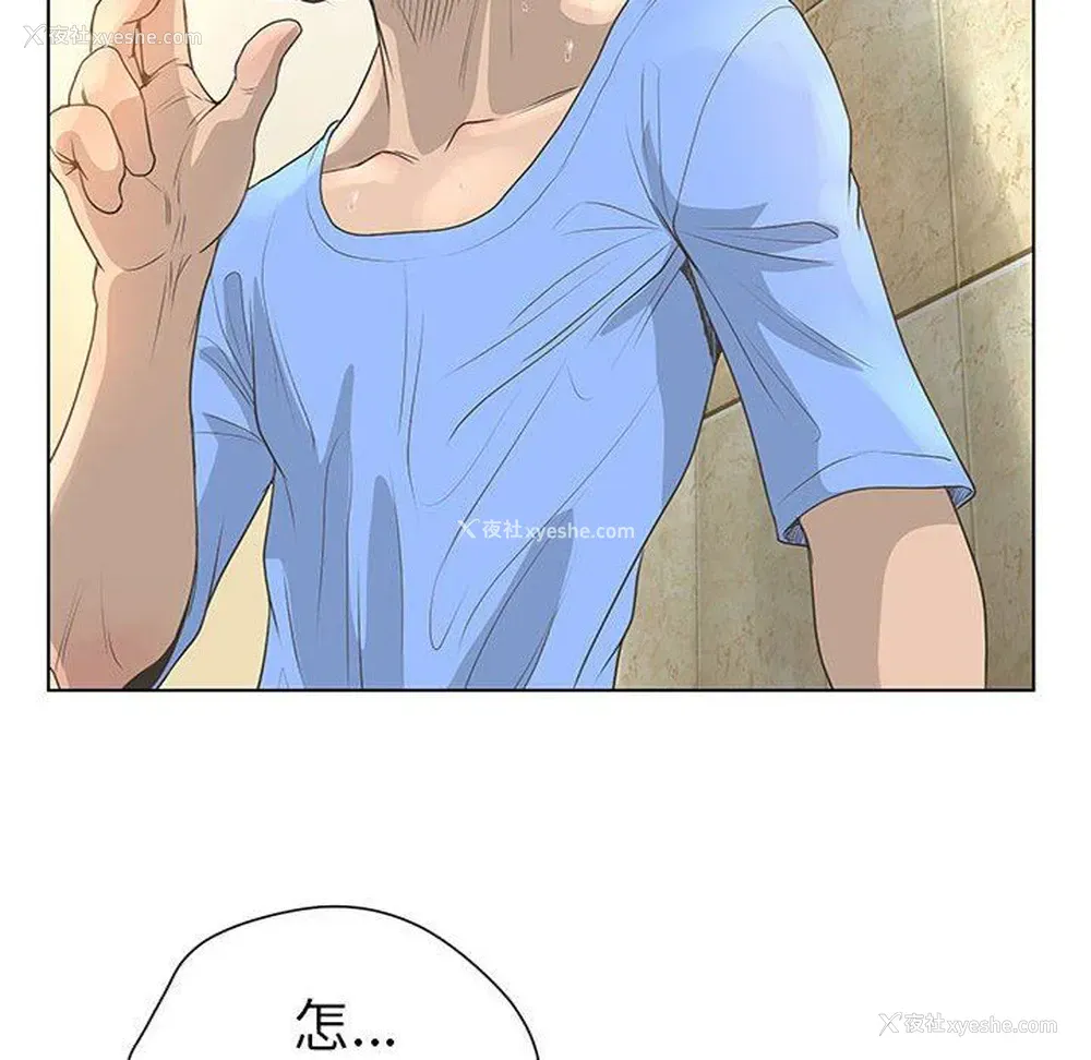 108P - 变身面膜