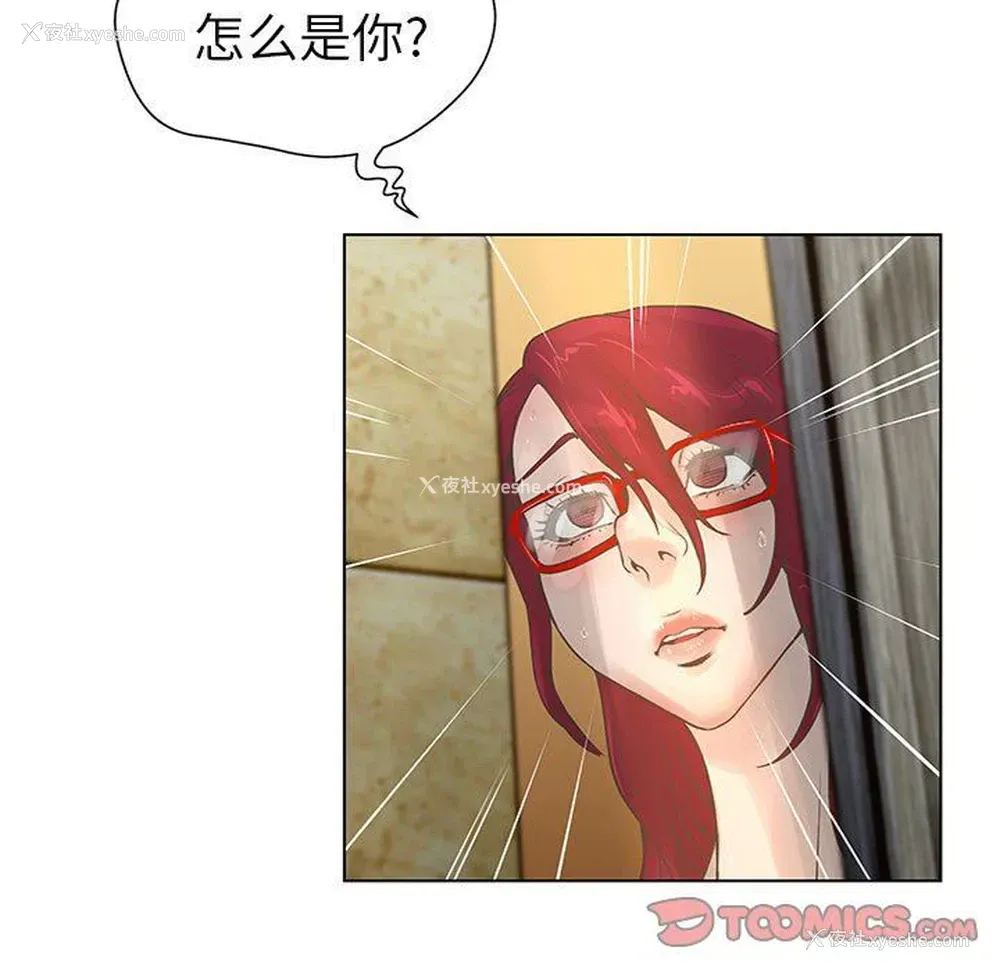 109P - 变身面膜