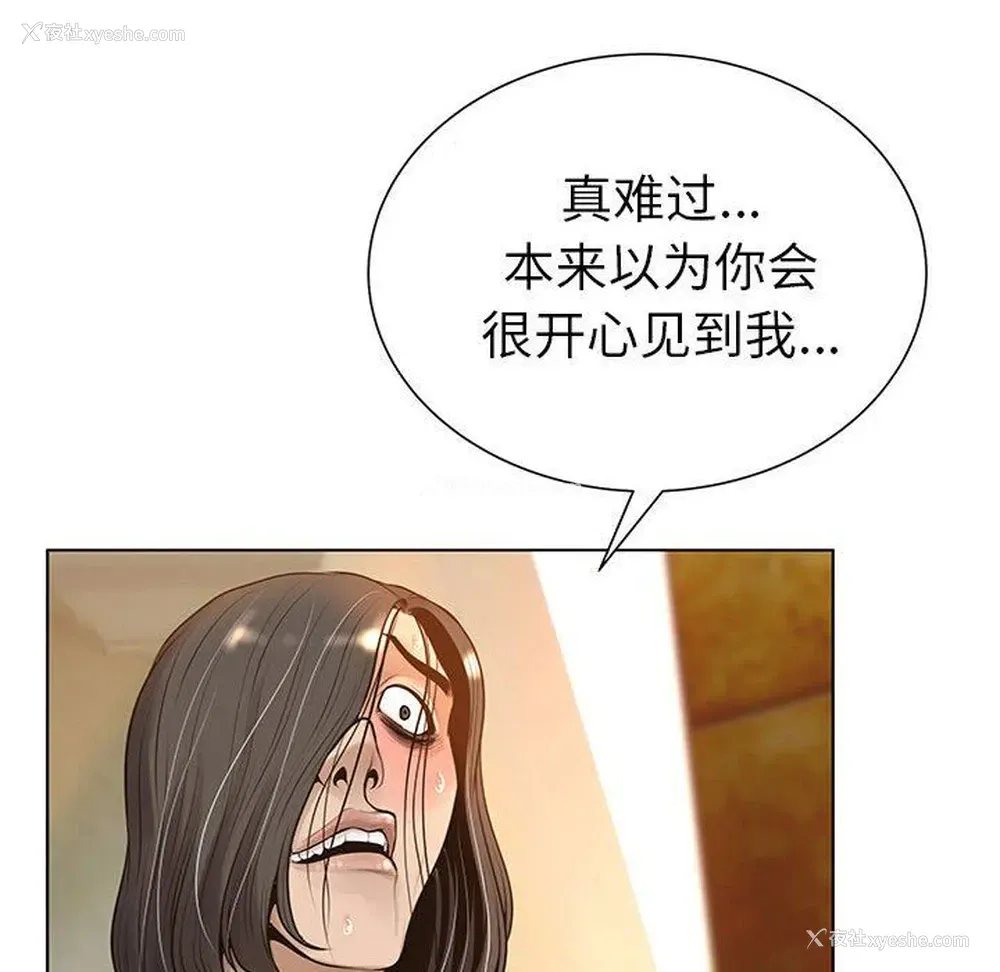 110P - 变身面膜