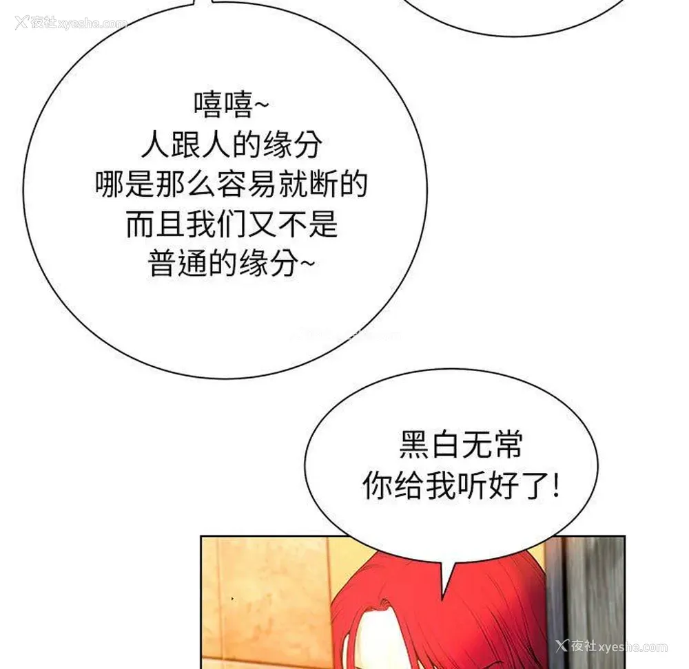 113P - 变身面膜