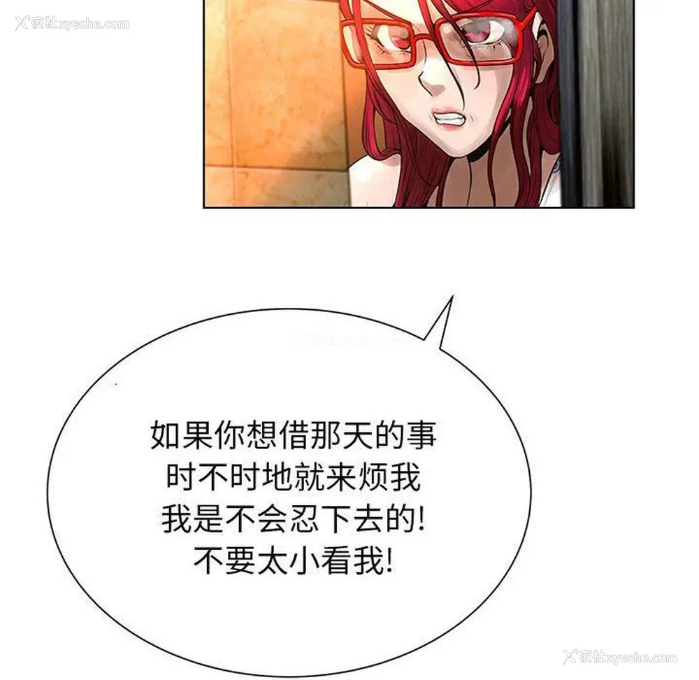 114P - 变身面膜