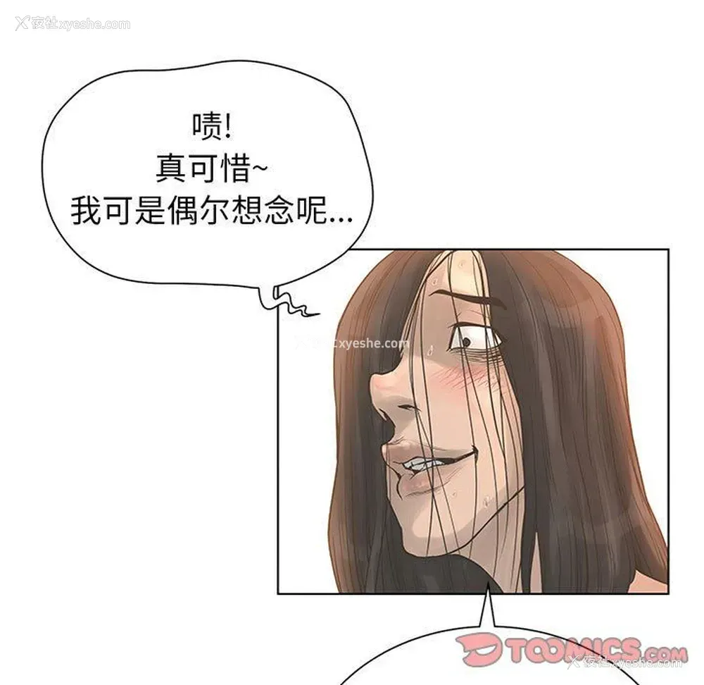 115P - 变身面膜