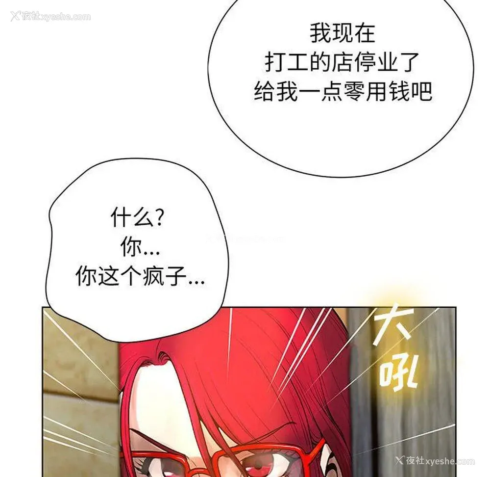 116P - 变身面膜