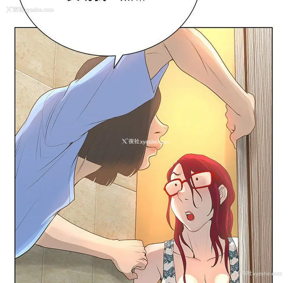 118P - 变身面膜