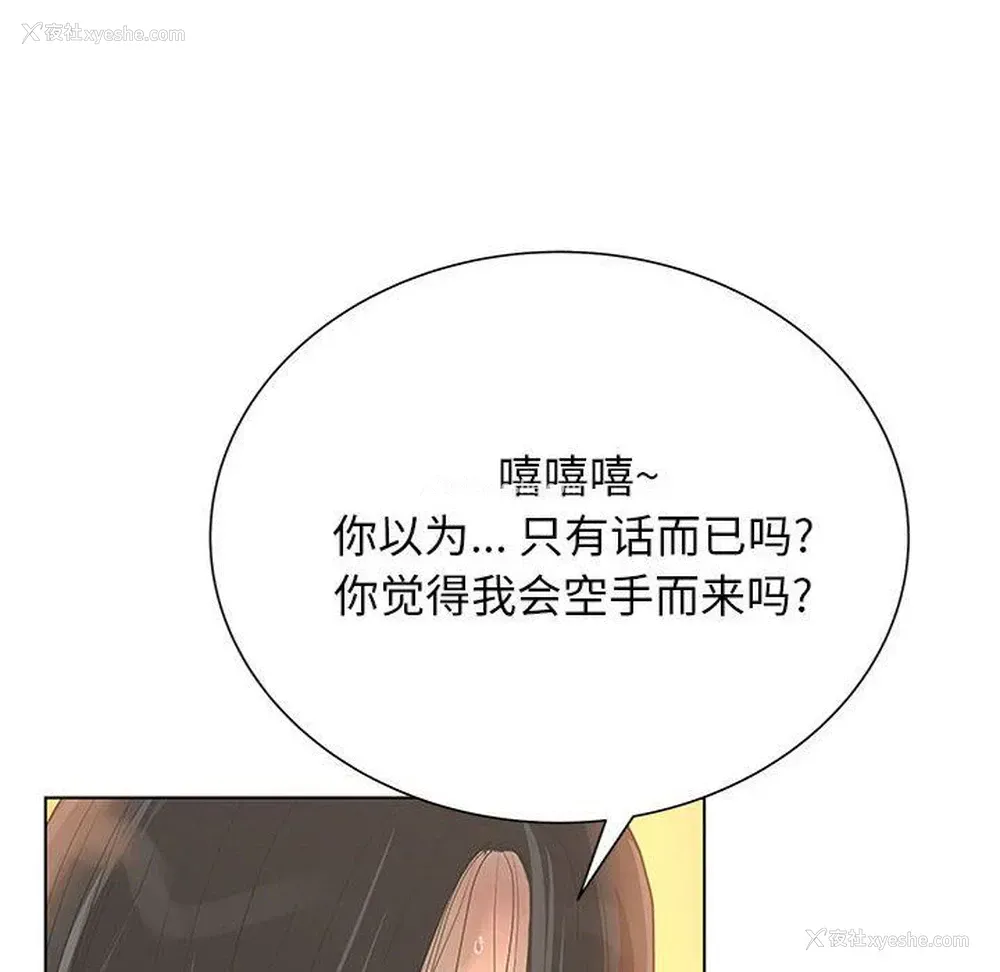120P - 变身面膜