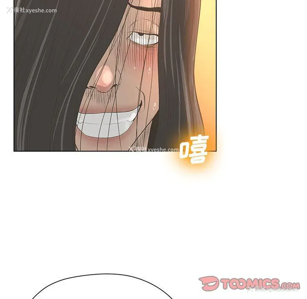 121P - 变身面膜