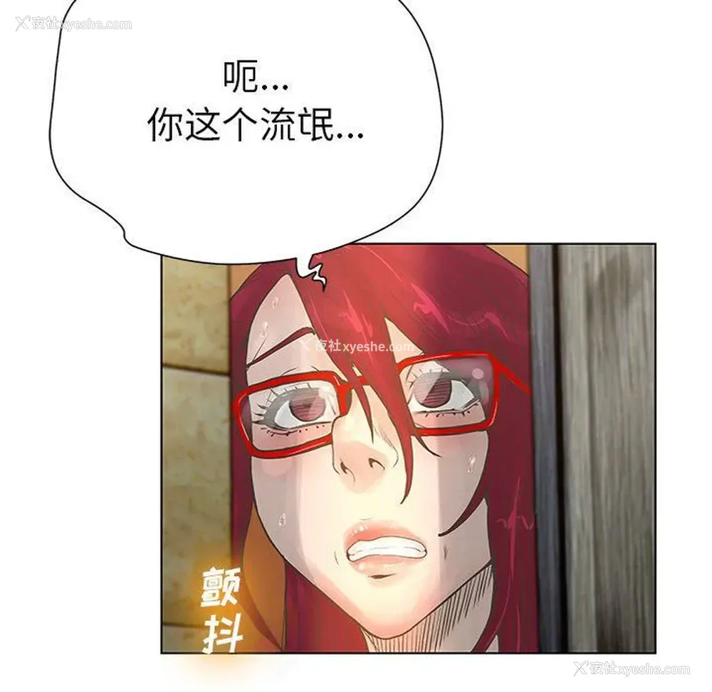 122P - 变身面膜