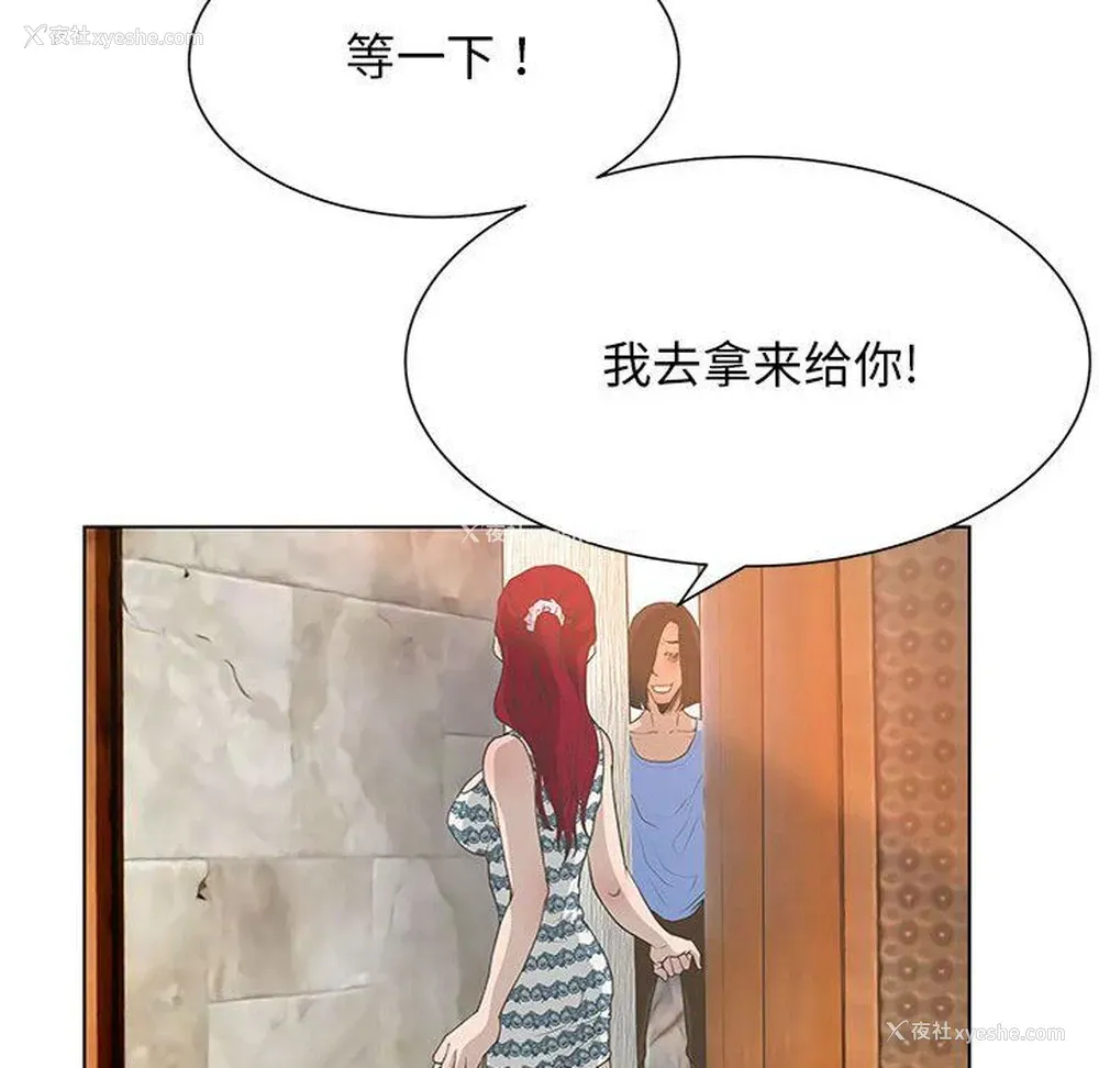 124P - 变身面膜
