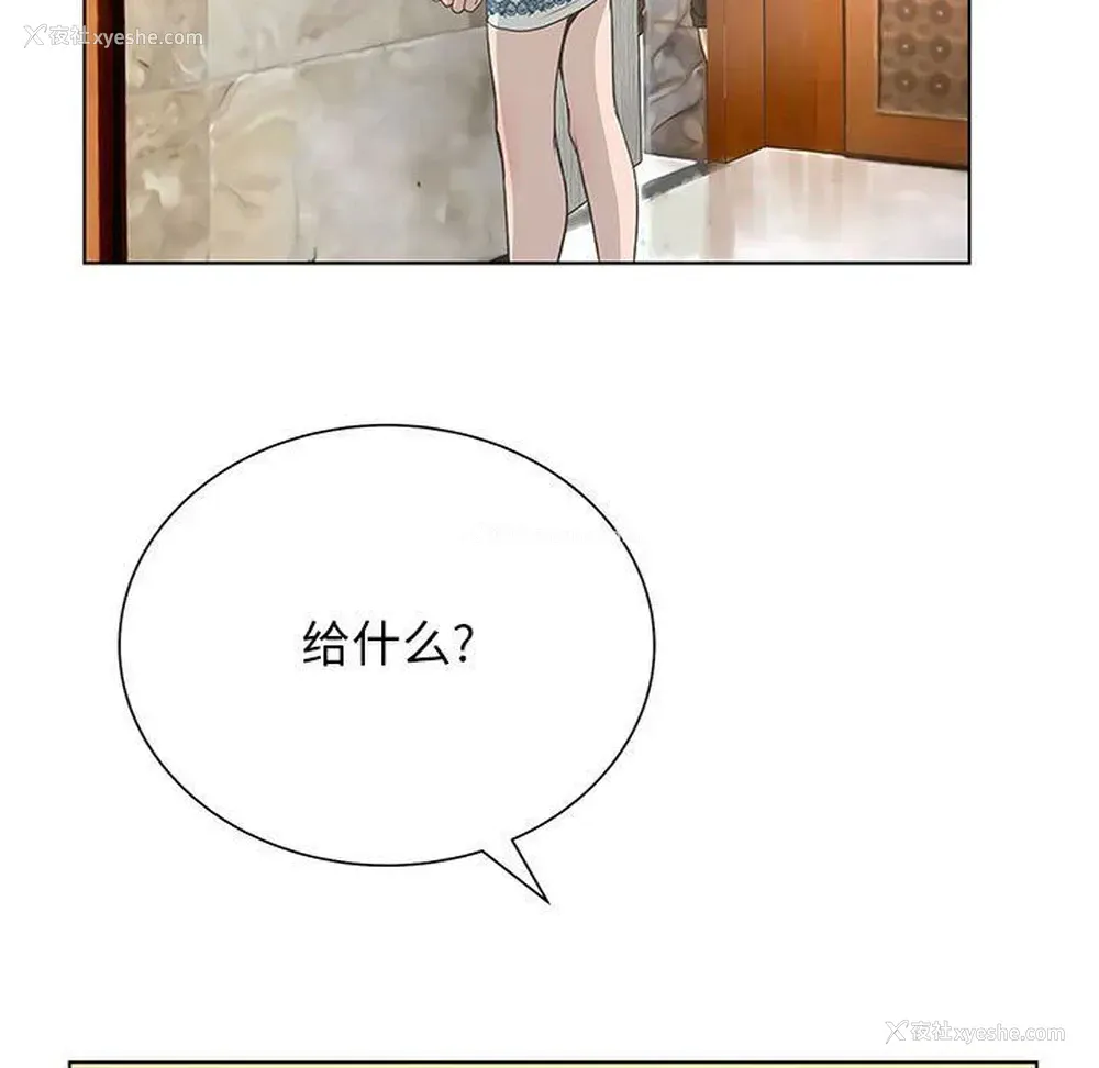 125P - 变身面膜