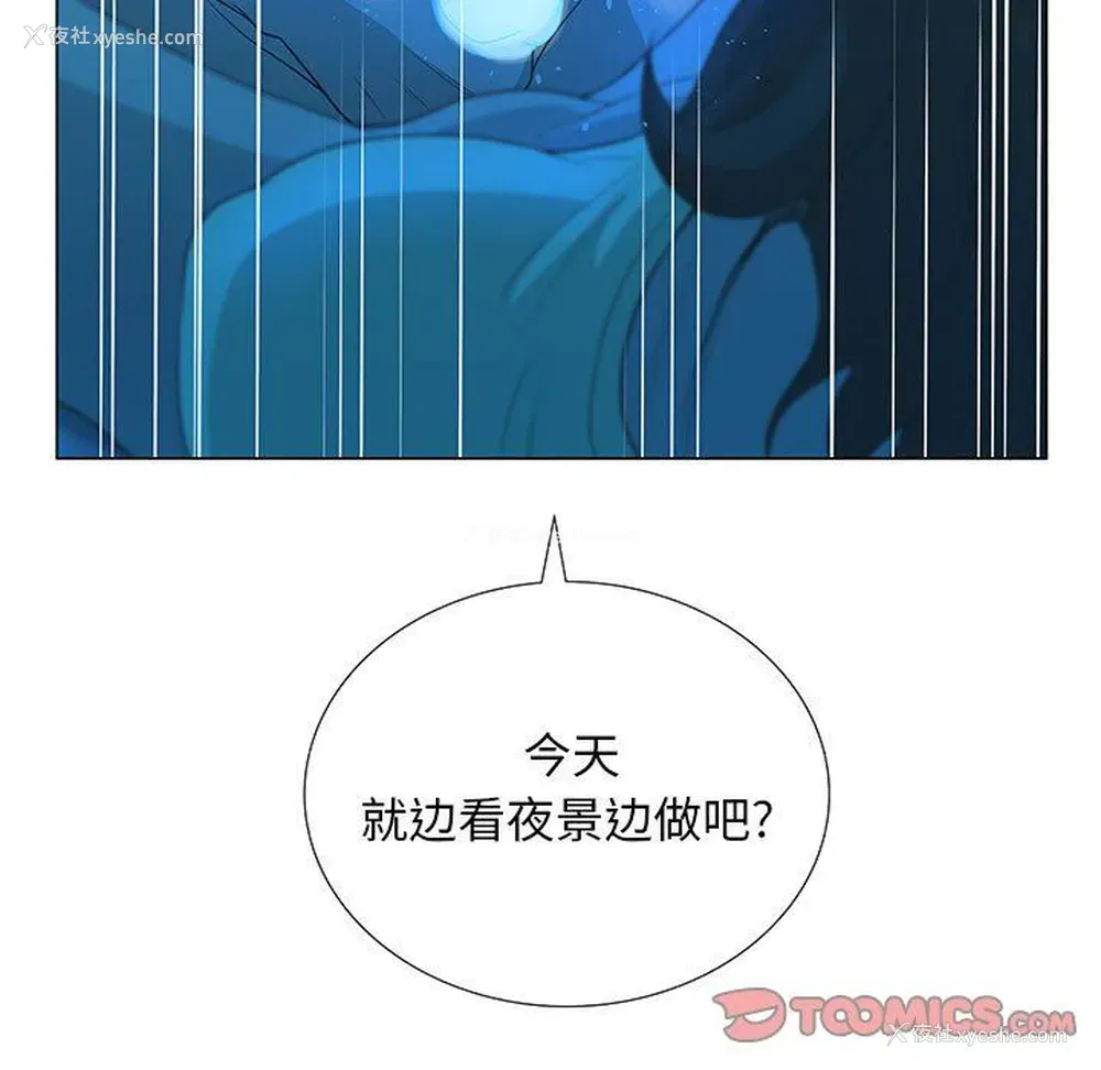 15P - 变身面膜