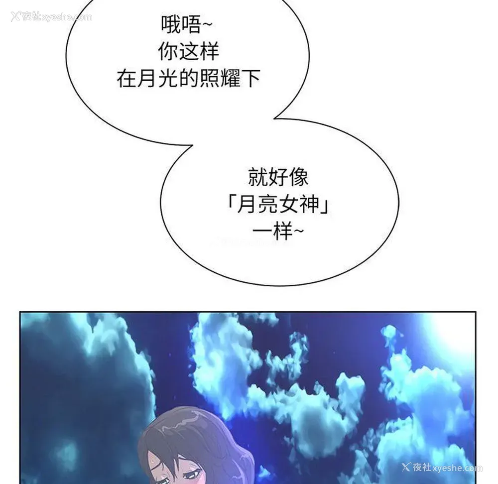 25P - 变身面膜