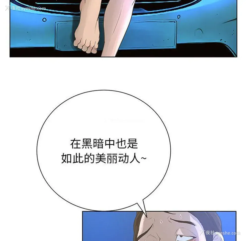 27P - 变身面膜