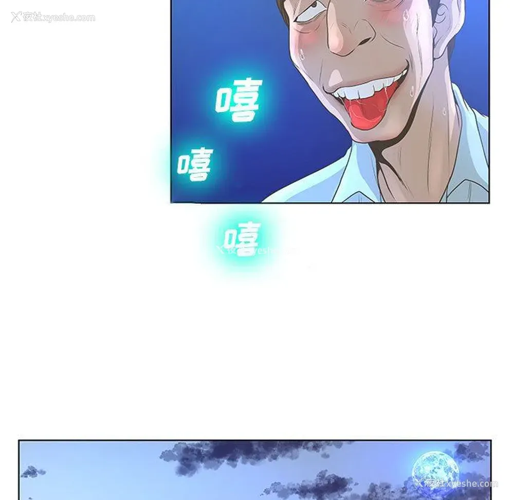 28P - 变身面膜