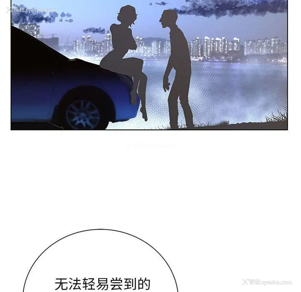 29P - 变身面膜