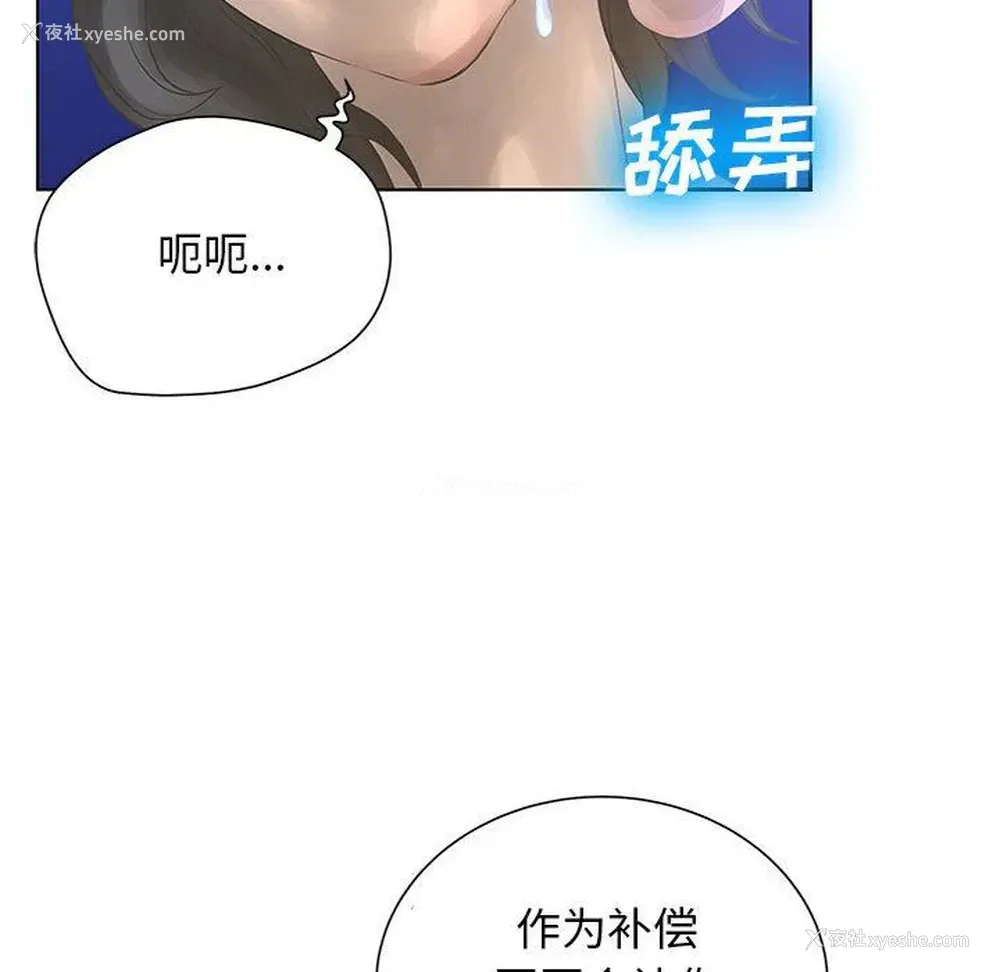35P - 变身面膜
