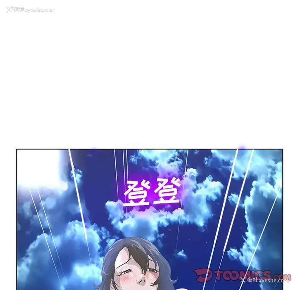 38P - 变身面膜