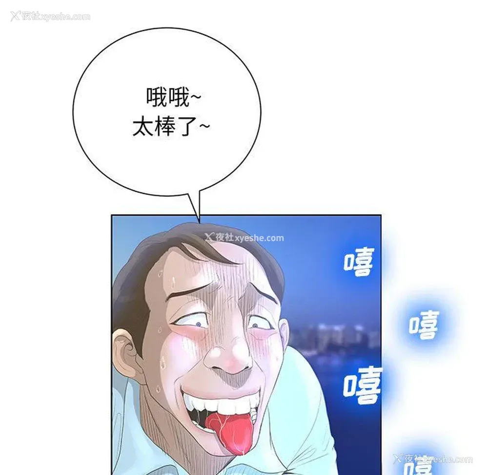 40P - 变身面膜