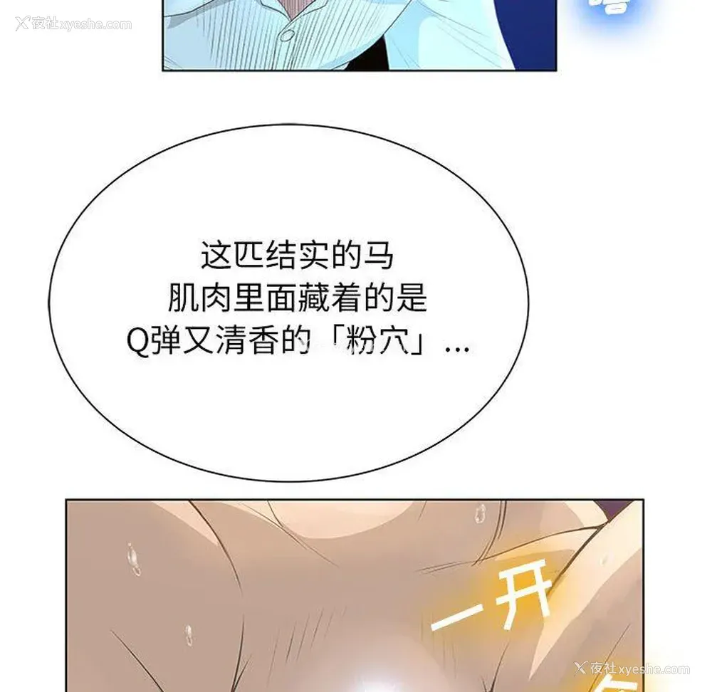 41P - 变身面膜