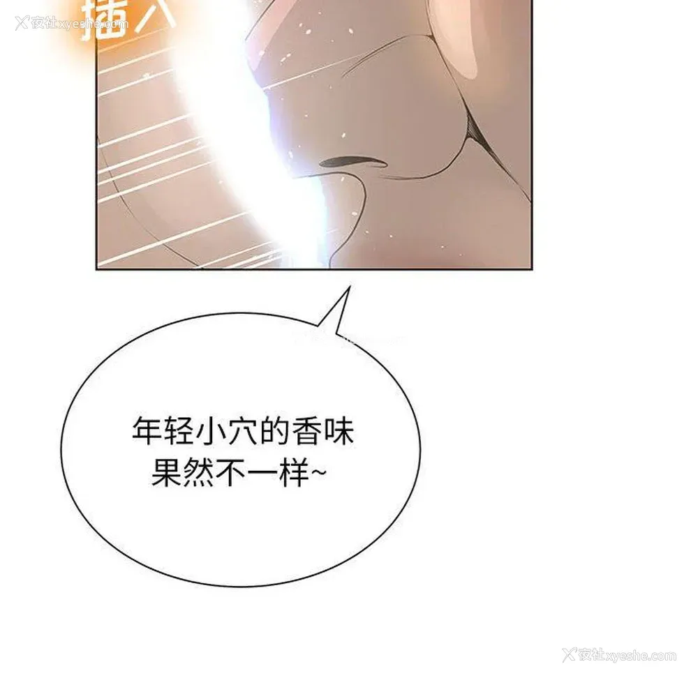 43P - 变身面膜