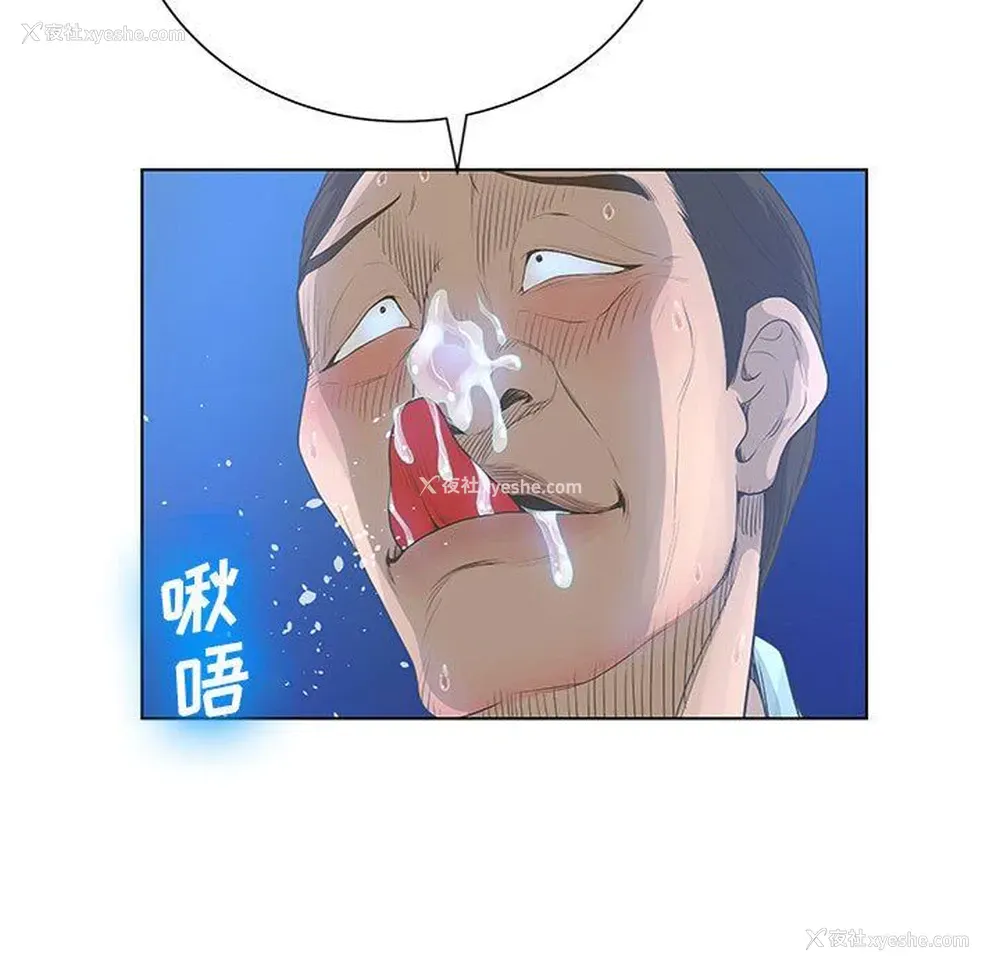 46P - 变身面膜
