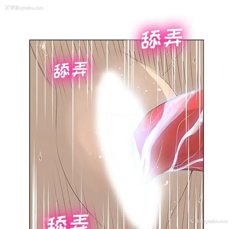 47P - 变身面膜