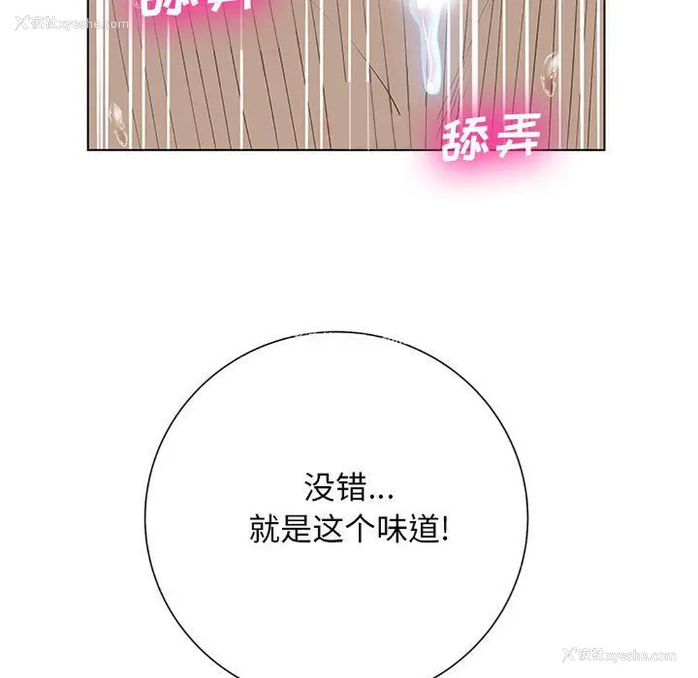 48P - 变身面膜