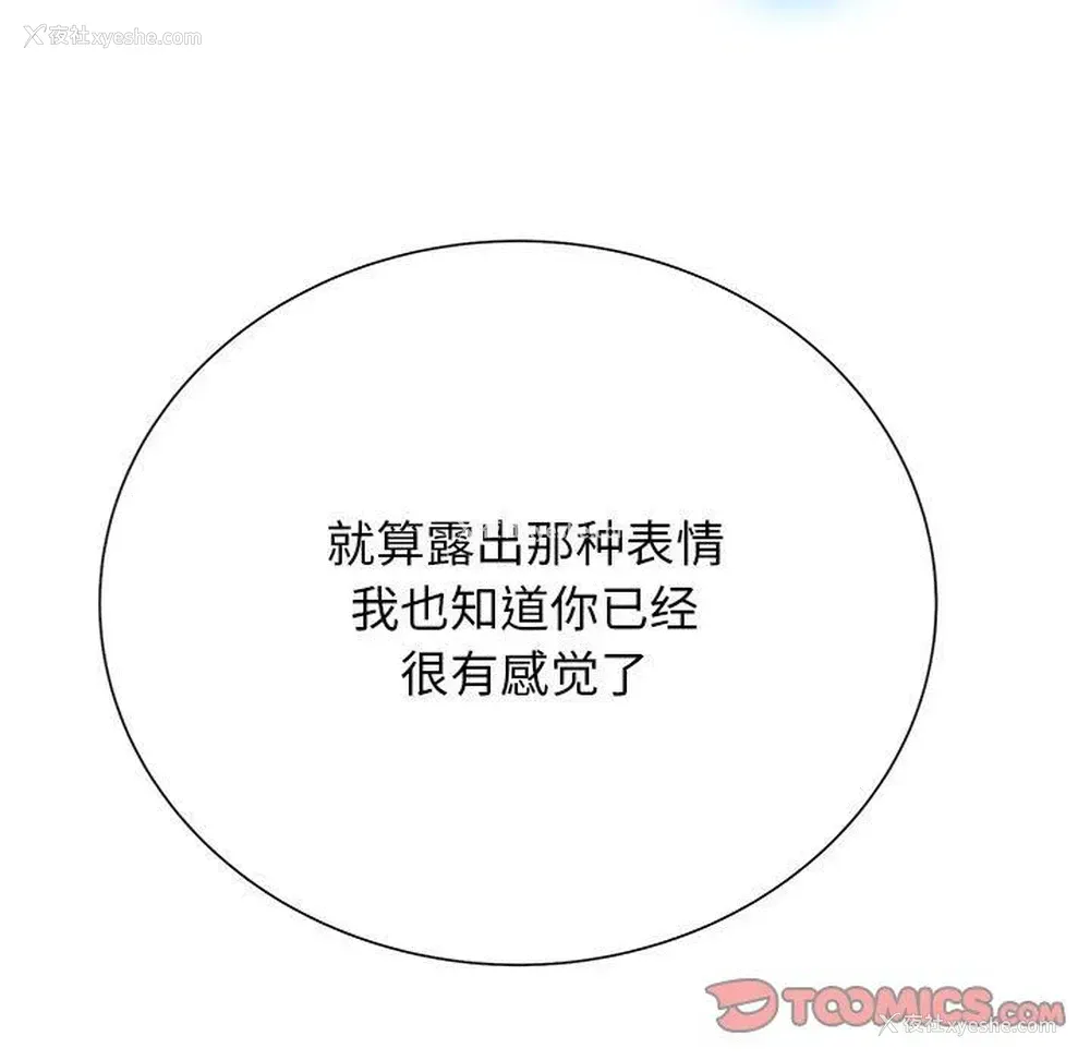 50P - 变身面膜
