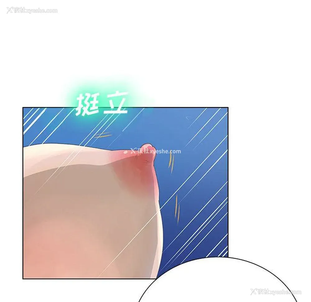 51P - 变身面膜