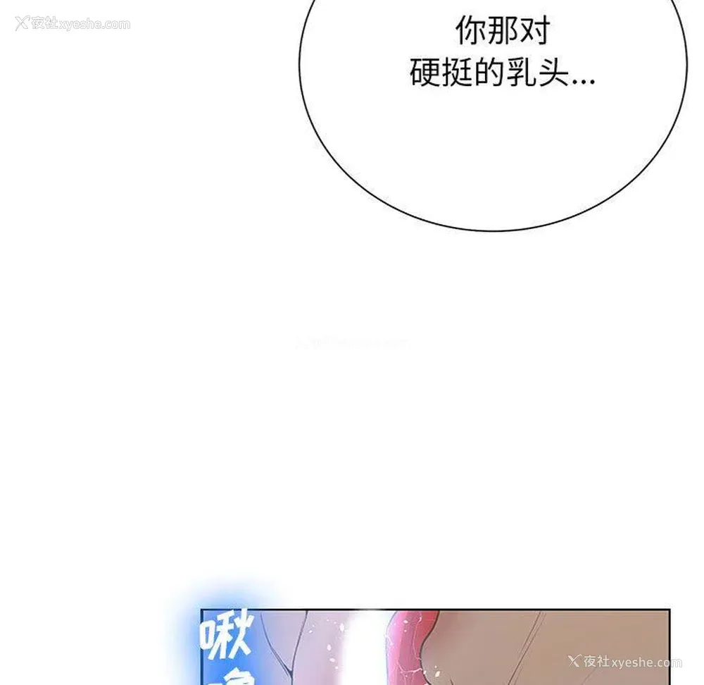 52P - 变身面膜
