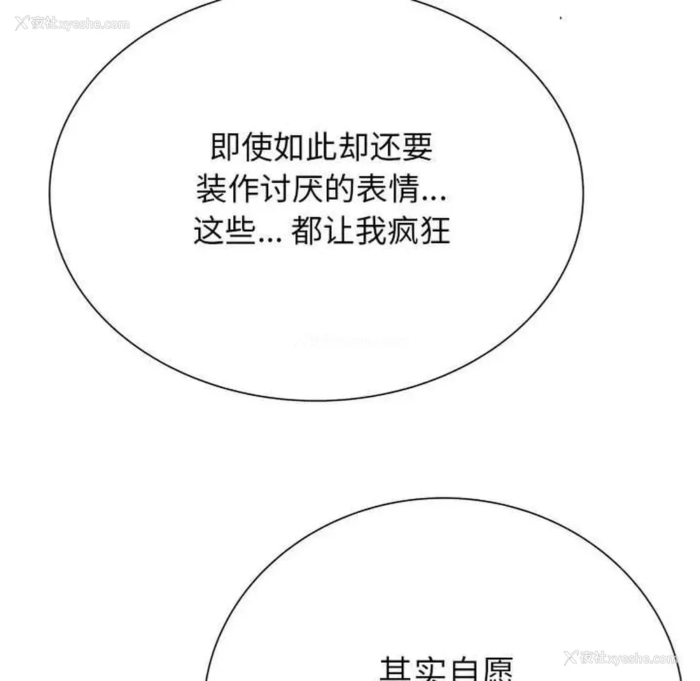 55P - 变身面膜