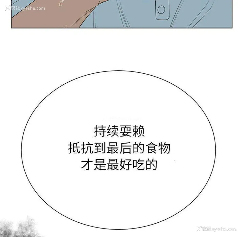 58P - 变身面膜