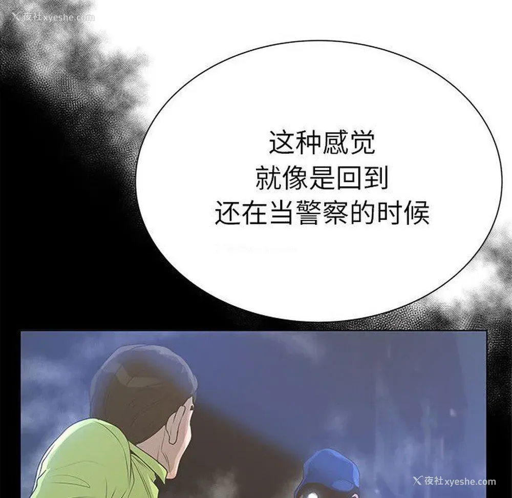 59P - 变身面膜