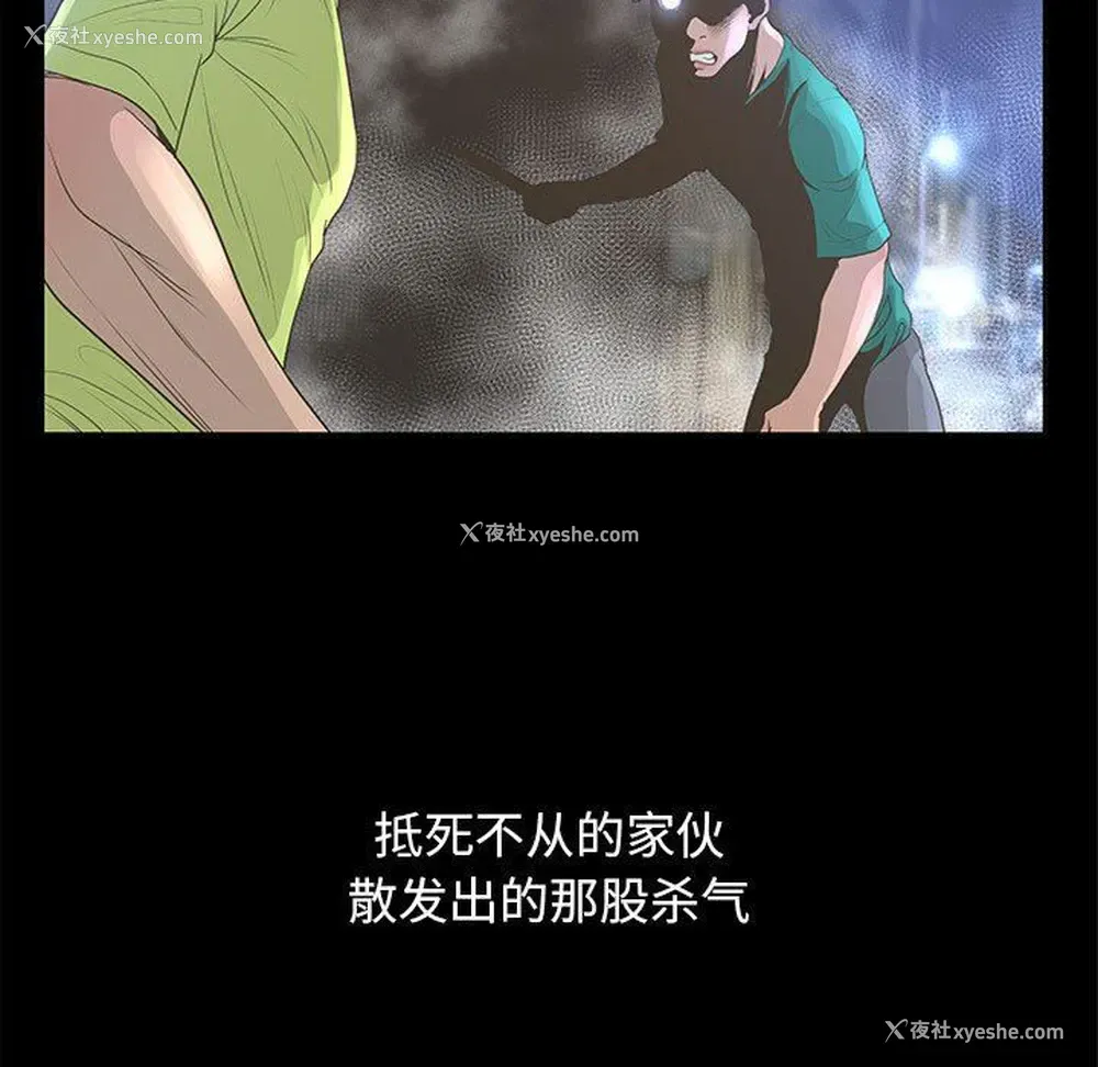 60P - 变身面膜
