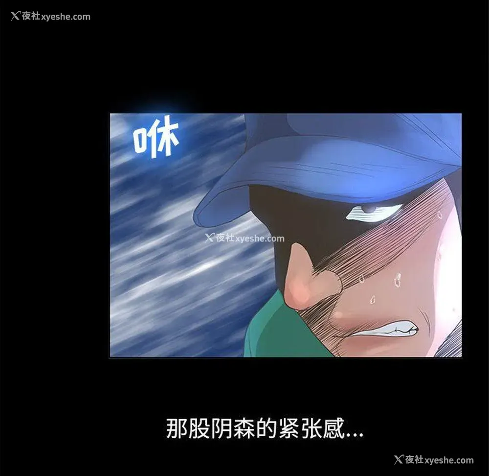 61P - 变身面膜