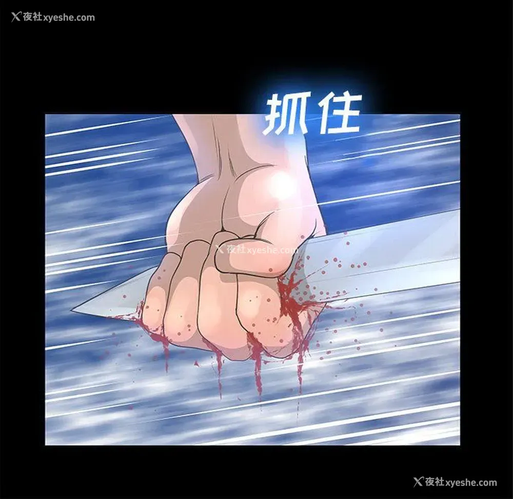 63P - 变身面膜