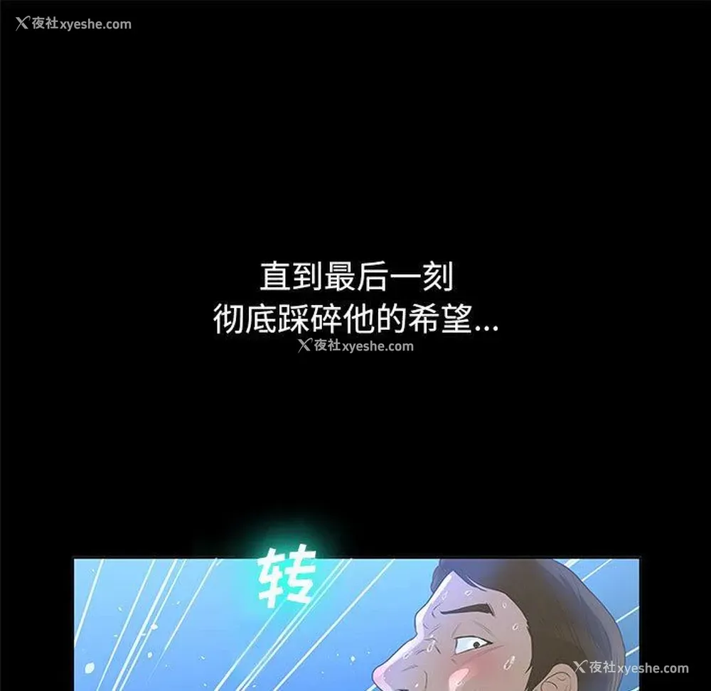 64P - 变身面膜