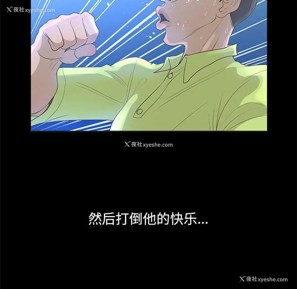 65P - 变身面膜