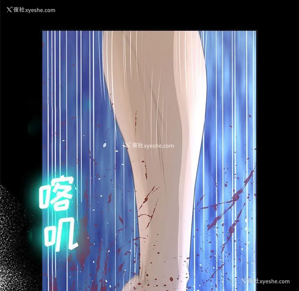 66P - 变身面膜