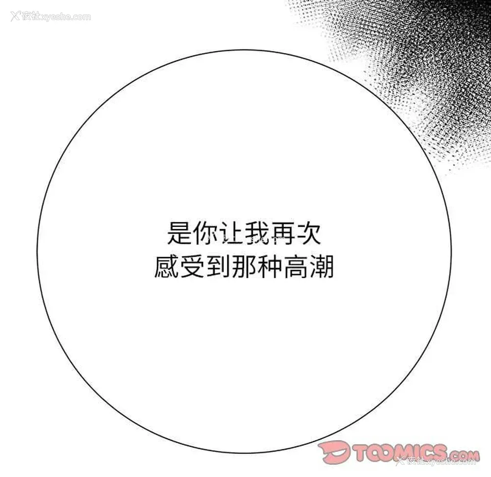 68P - 变身面膜