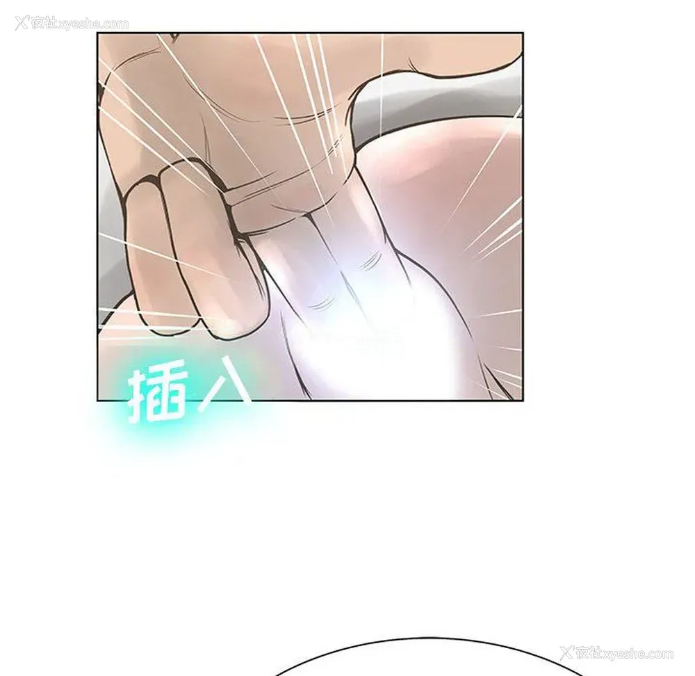 69P - 变身面膜