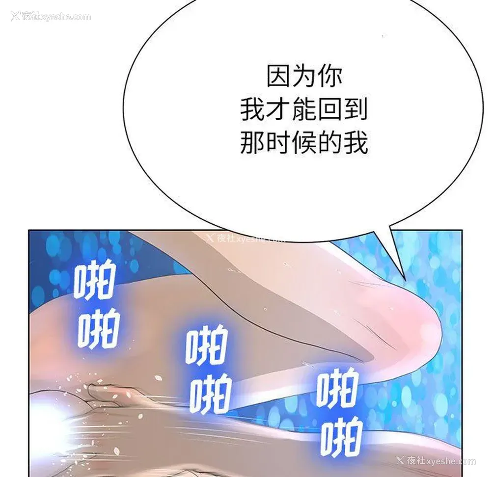 70P - 变身面膜