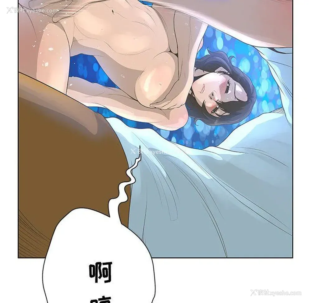 71P - 变身面膜