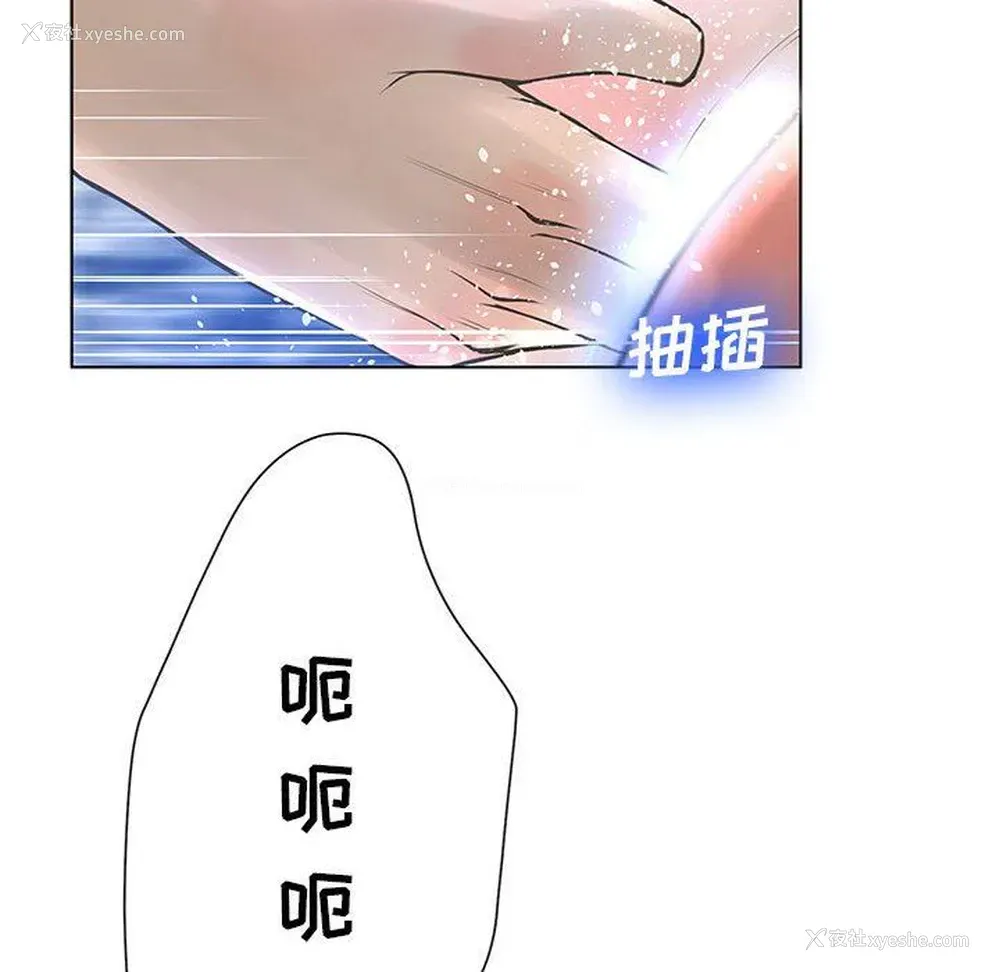 73P - 变身面膜