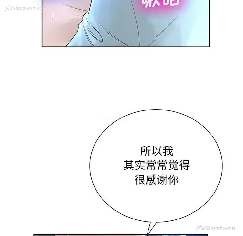 75P - 变身面膜