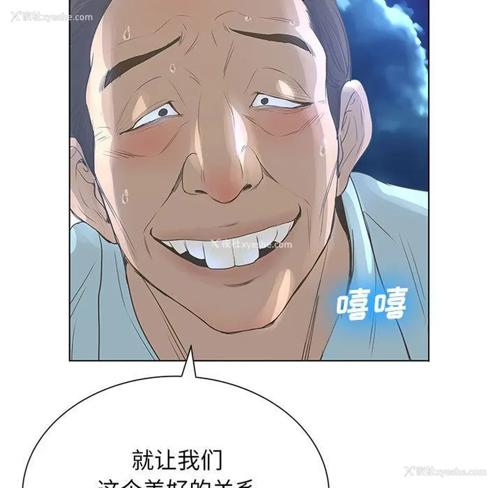 76P - 变身面膜
