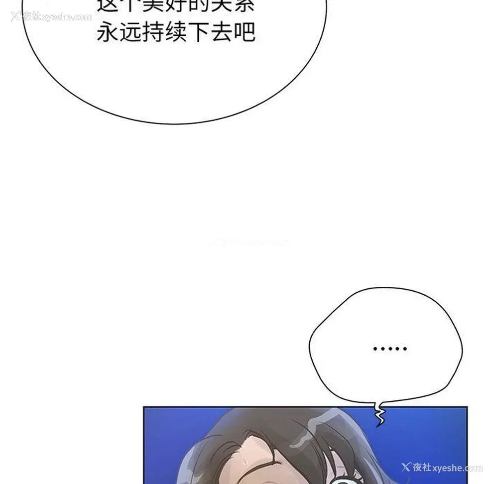 77P - 变身面膜