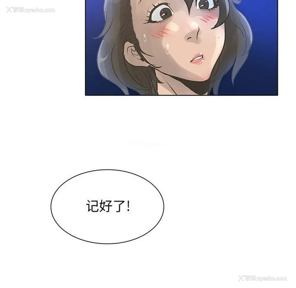 78P - 变身面膜