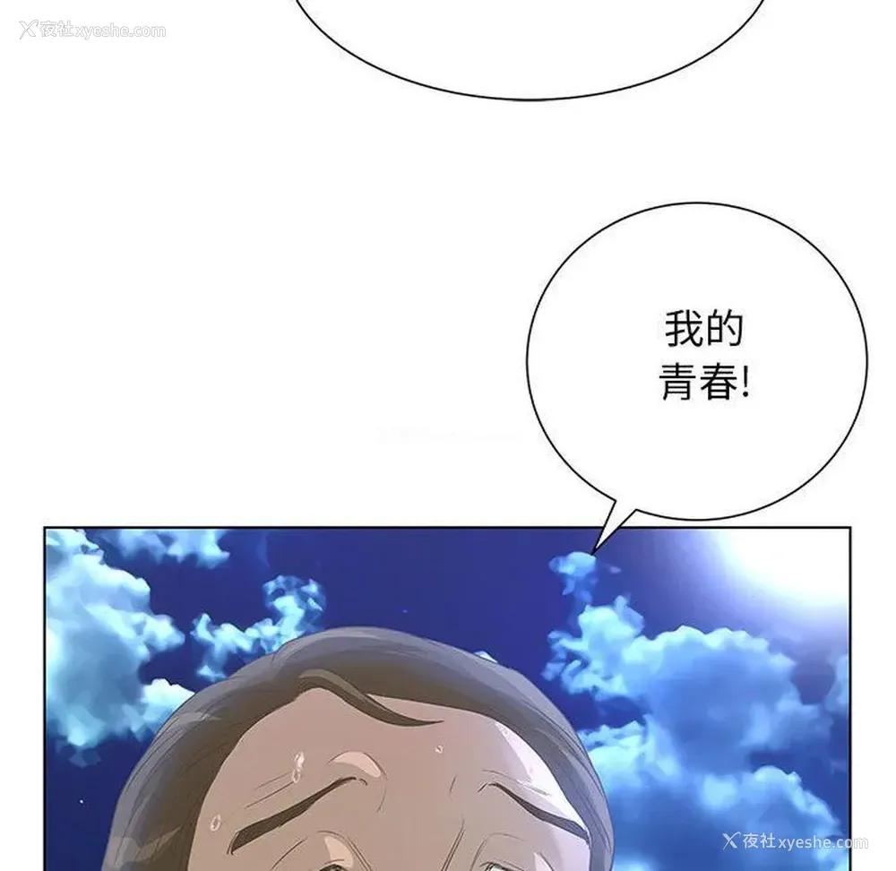 81P - 变身面膜