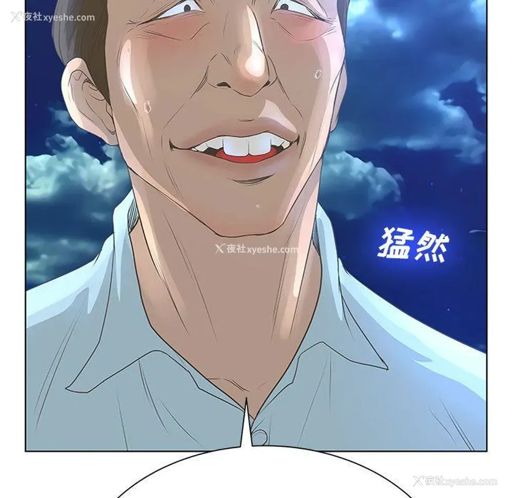 82P - 变身面膜