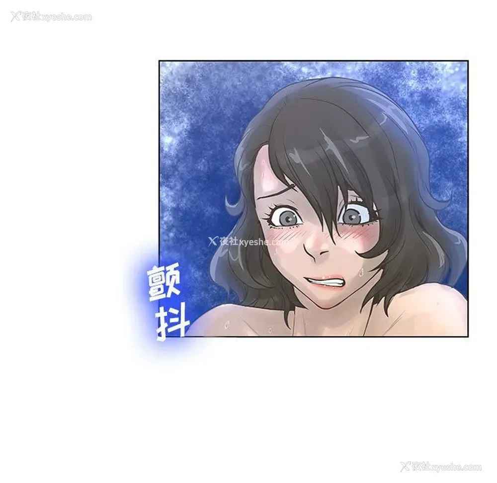 84P - 变身面膜